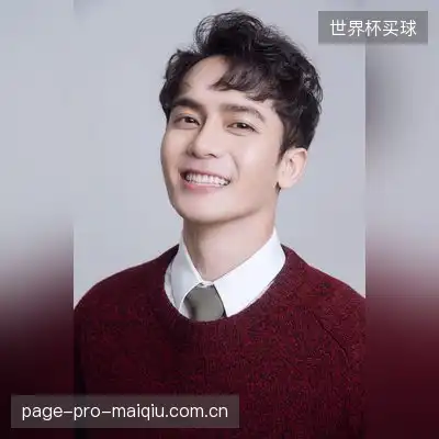 潘茹