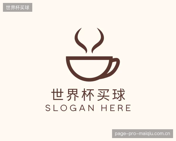 认识世界杯买球官网